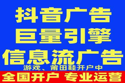 案例解读：信息流广告投放公司的投放效果